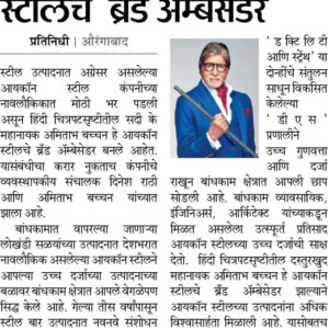 06Divya-Marathi-Date-14-10-21