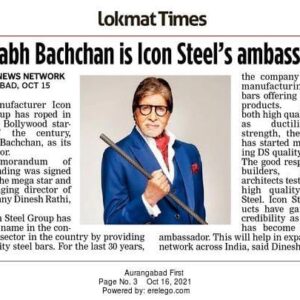 07-Lokmat-Times-Date-16-8-21