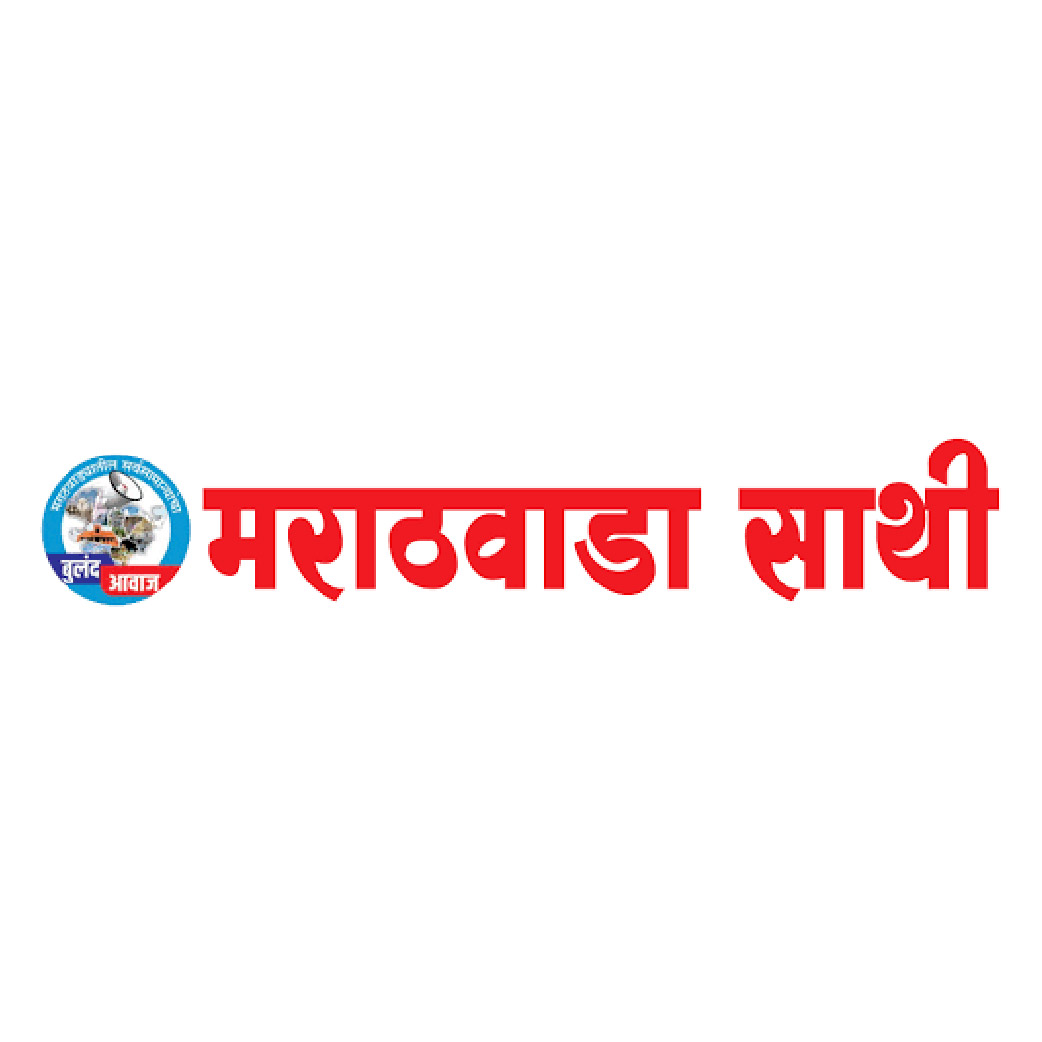 marathwada sathi